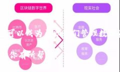 的确，TP钱包（TP Wallet）是